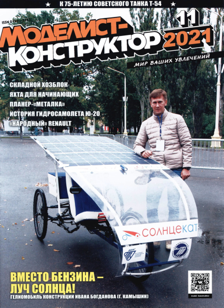 Tech-Journals.ru