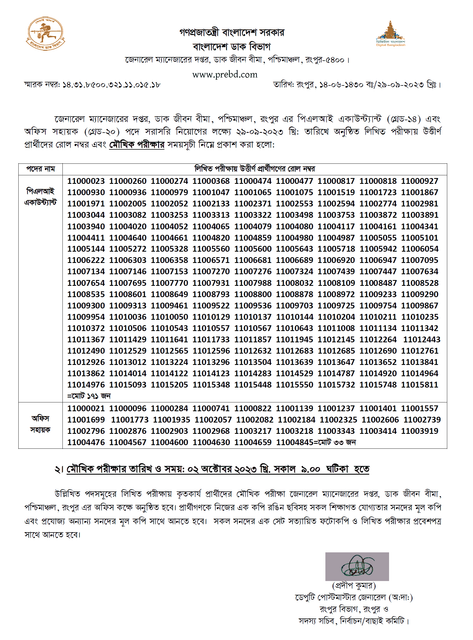 bdpost-1