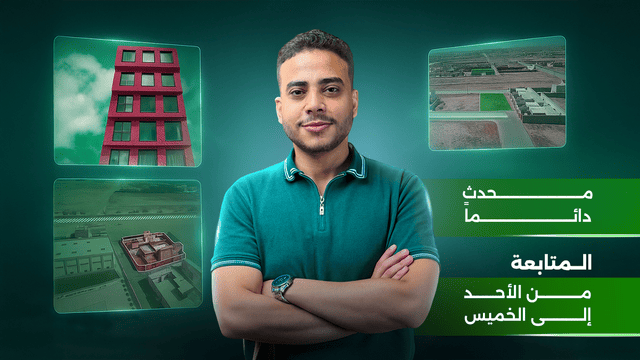 كورس المونتاج العقاري من الصفر – الباقة المتقدمة