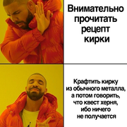 memes 2