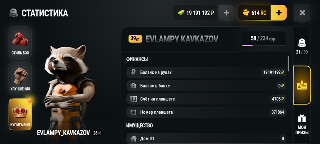 Screenshot 20261004 013508