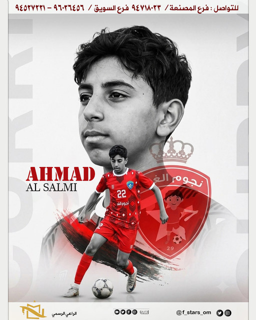 احمد السالمي copy.jpg