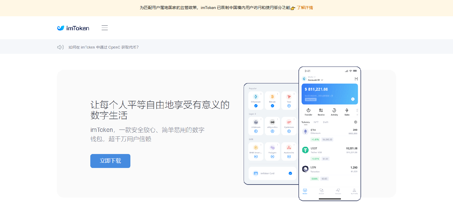 Screenshot of sfdats.com
