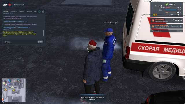 Screenshot-1