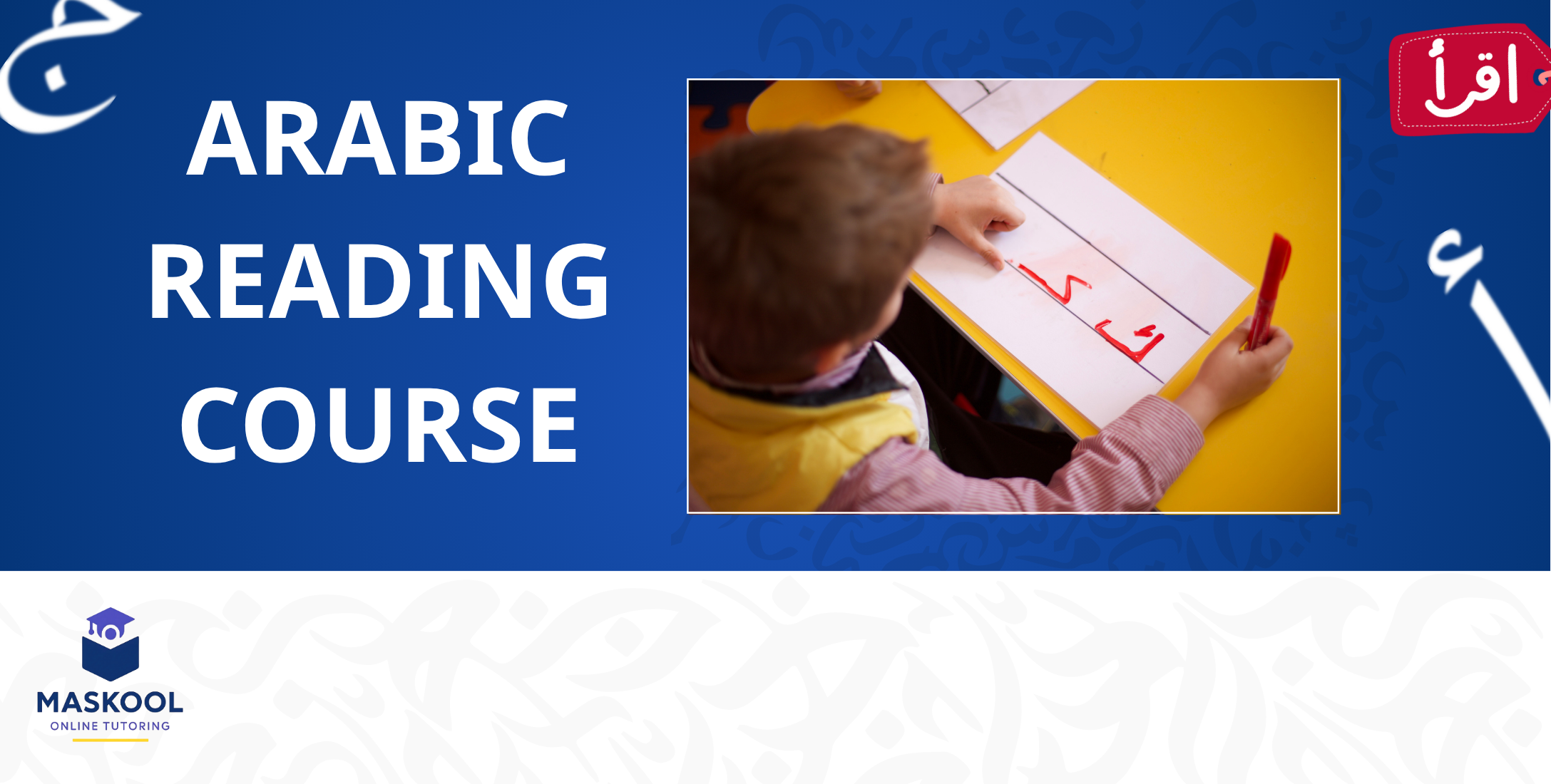 Arabic Reading Course