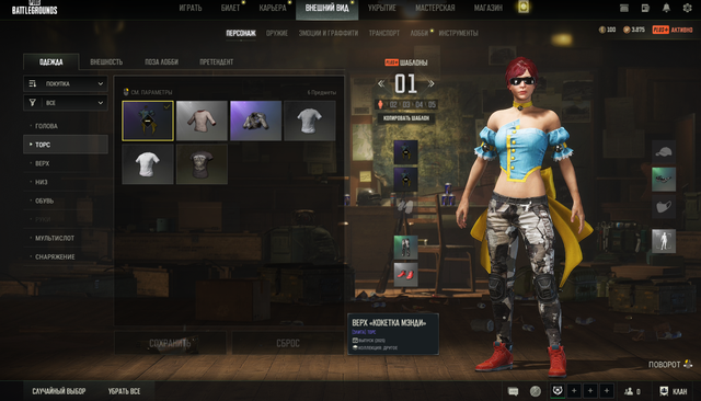 Screenshot-3.png