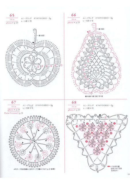 Asahi-Original-2019-56
