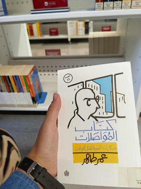 snap-11