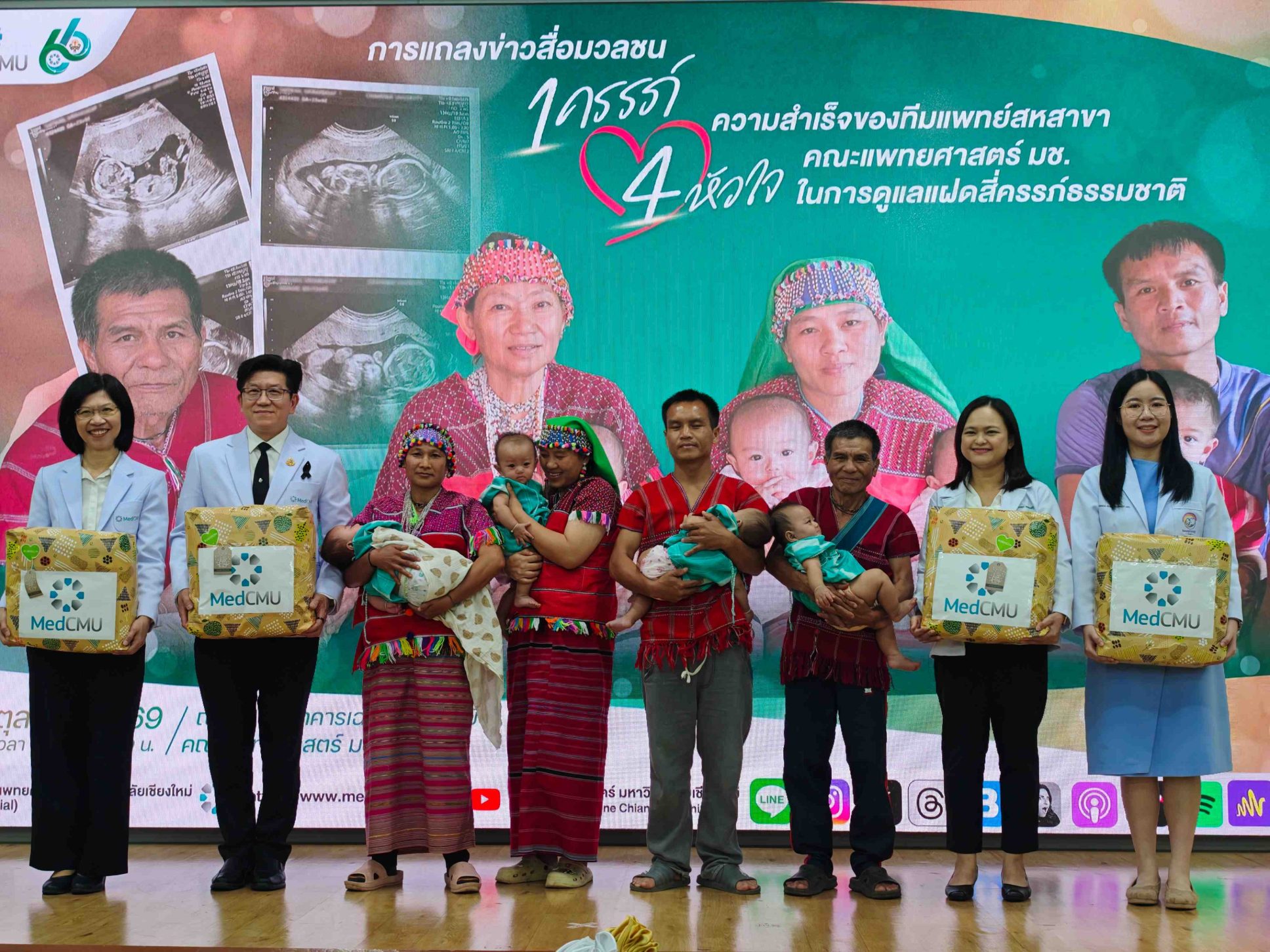 “หนึ่งครรภ์ สี่หัวใจ” ความสำเร็จทีมแพทย์สหสาชา คณะแพทยศาสตร์ มช. ดูแลครรภ์แฝดสี่จากการตั้งครรภ์ตามธรรมชาติ ความสำเร็จในการดูแลมารดาและทารกทั้ง 4 คน รูปที่ 9