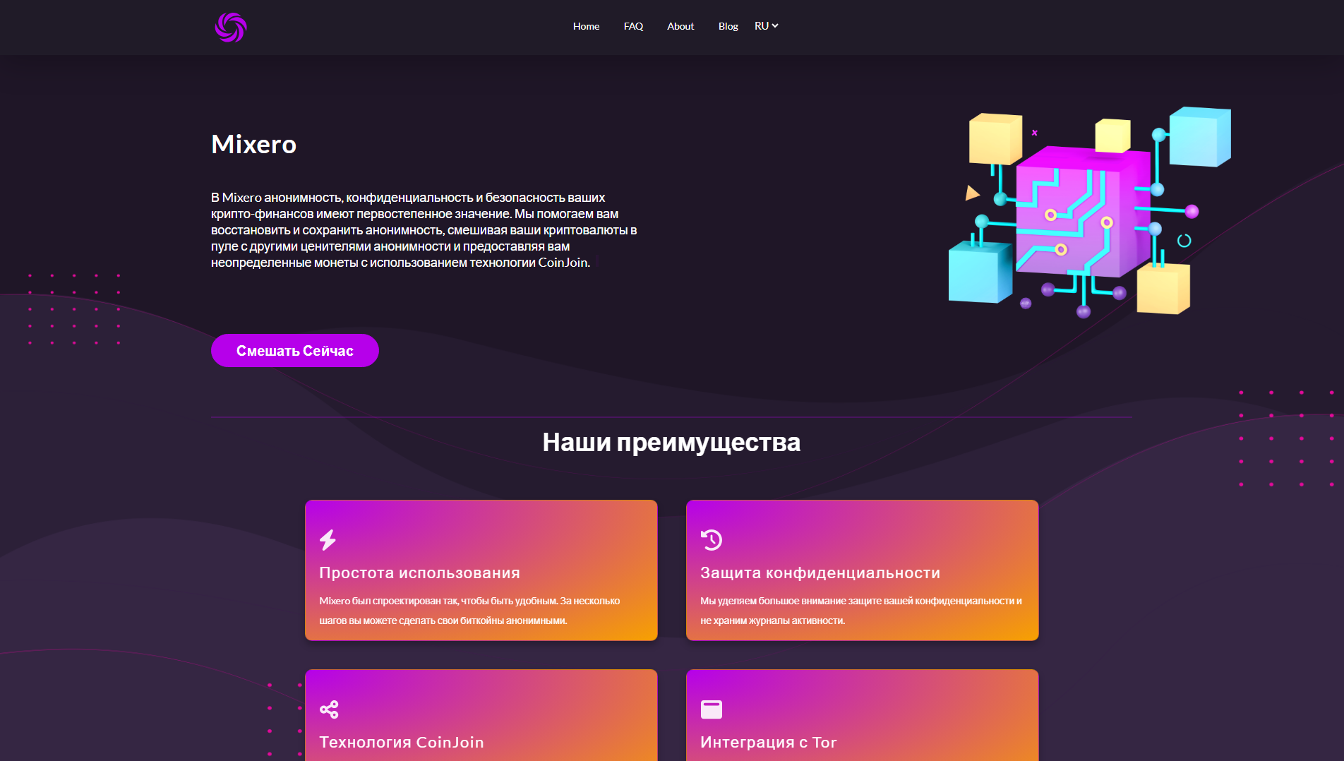 Stored capture of mixera.io