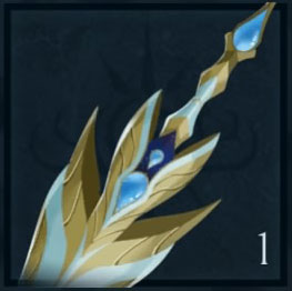 Trophee