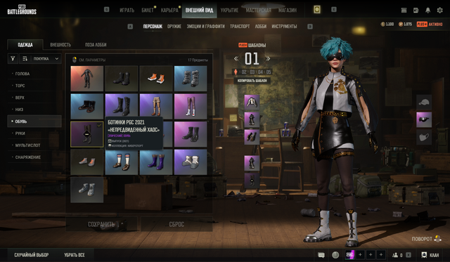 Screenshot 9.png