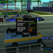 sa-mp-0000077