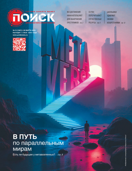 Tech-Journals.ru