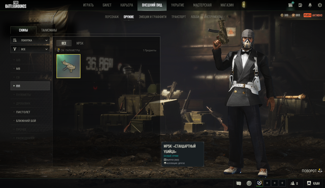 Screenshot-9.png