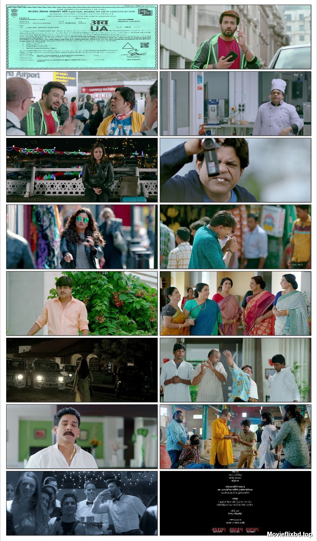 Chalbaaz SS
