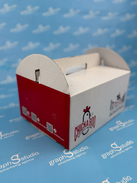 Box with handle packaging