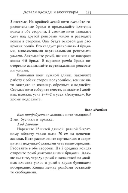 2008-RUS-162