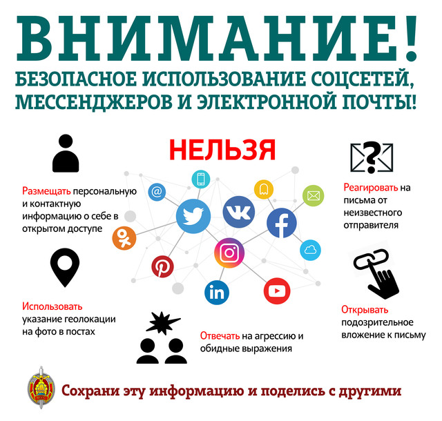 4 Бел ТА 03.jpg