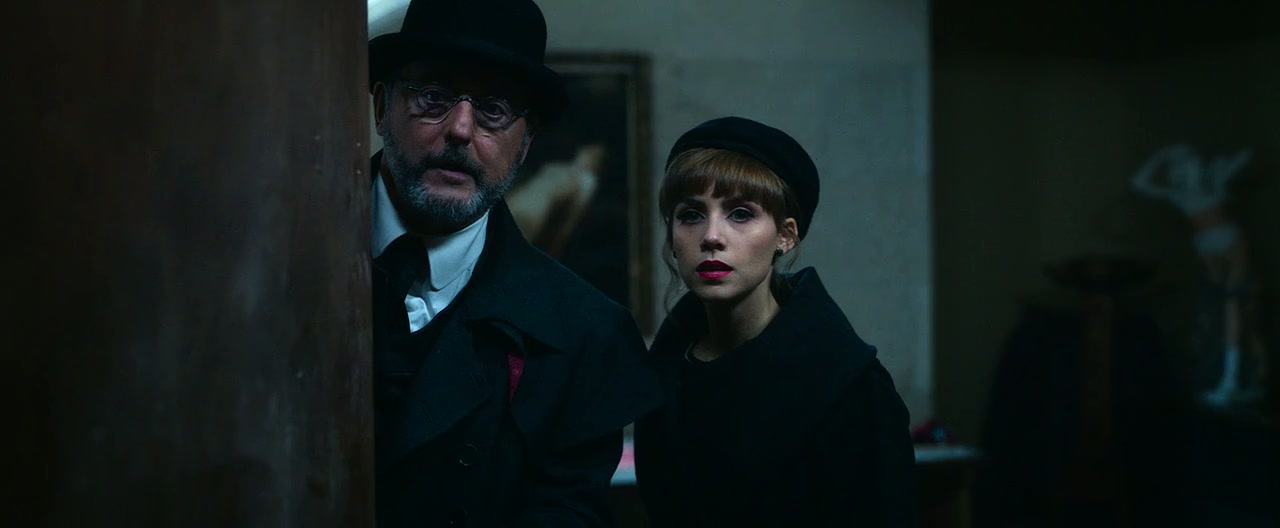 A Private Affair Screenshot