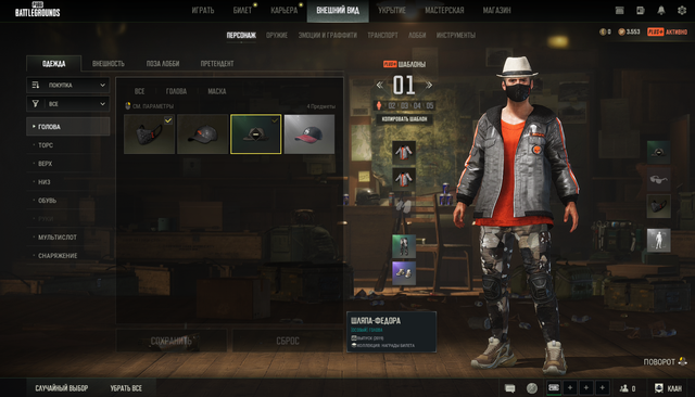 Screenshot-2.png