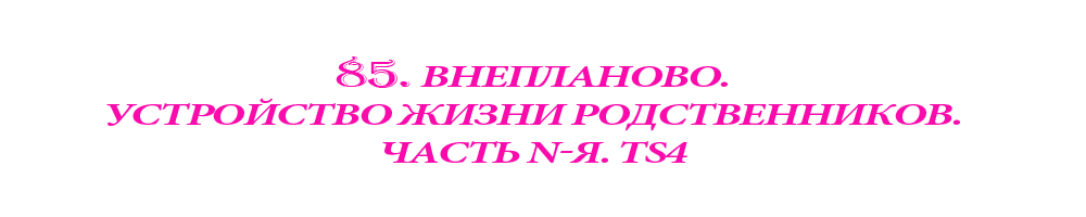Открыть/закрыть спойлер Спойлер