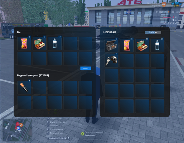 GUM57.png