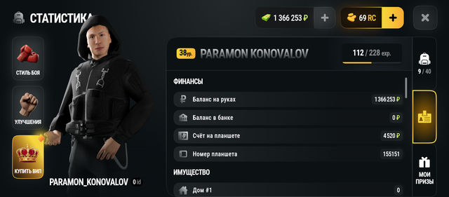 Screenshot 20260919 152712
