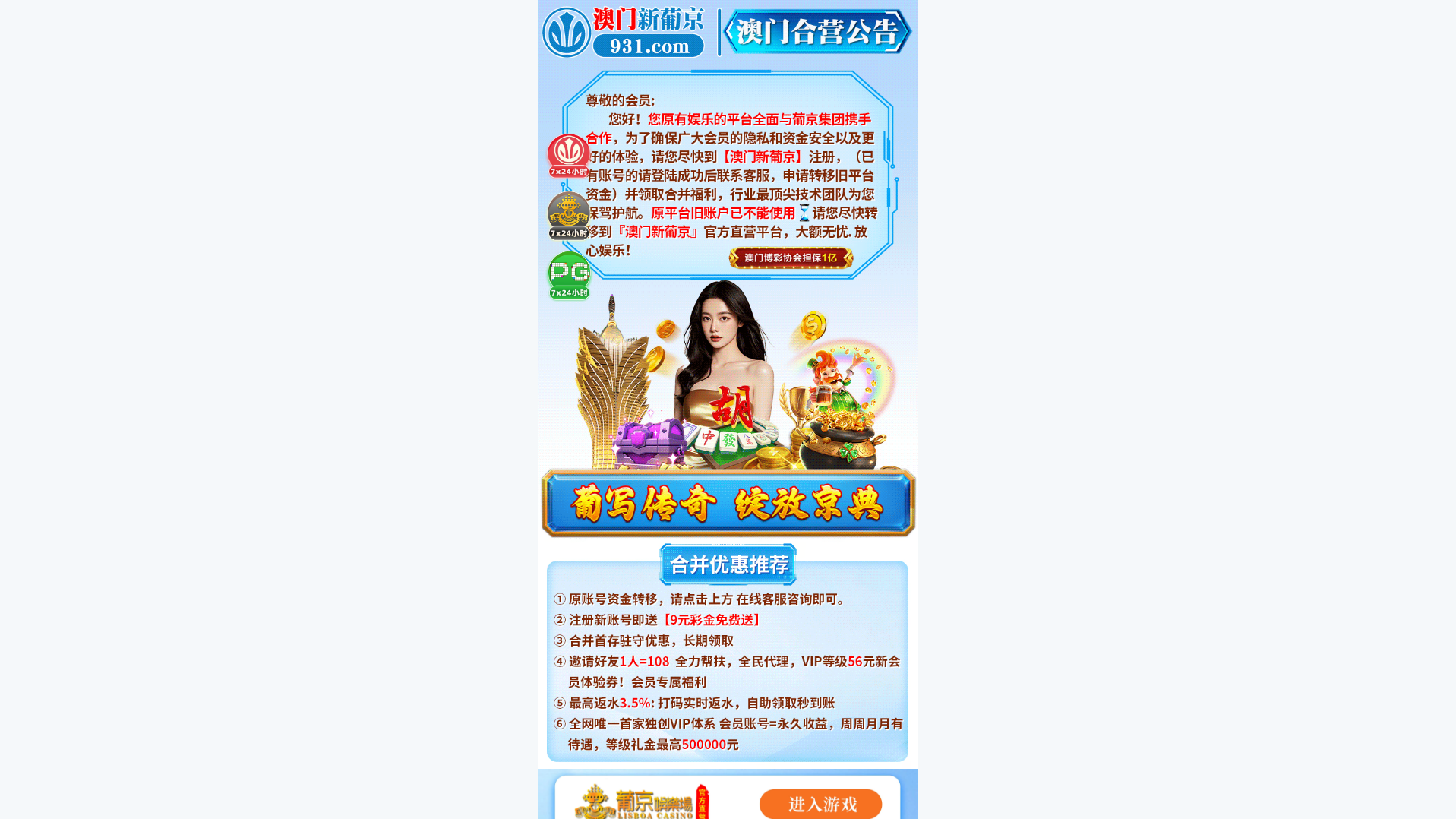 Screenshot of v860.cc