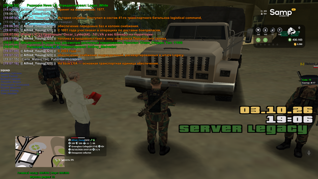 sa mp 077.png