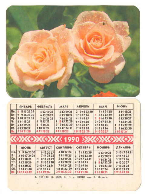 https://i.ibb.co/k2n4JP1p/1990-3.jpg