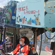 [SBS 세상에서 가장 아름다운 여행] 22년 째 한 달만 나타나는 ‘산타 버스’… 쌀과 현금 3천만 원이 어디로?