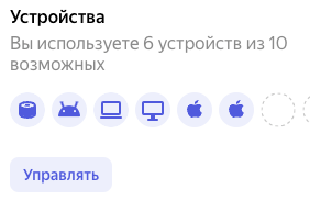 Screenshot.png