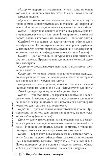 2011-33