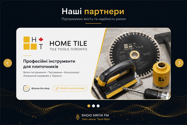 Home Tile