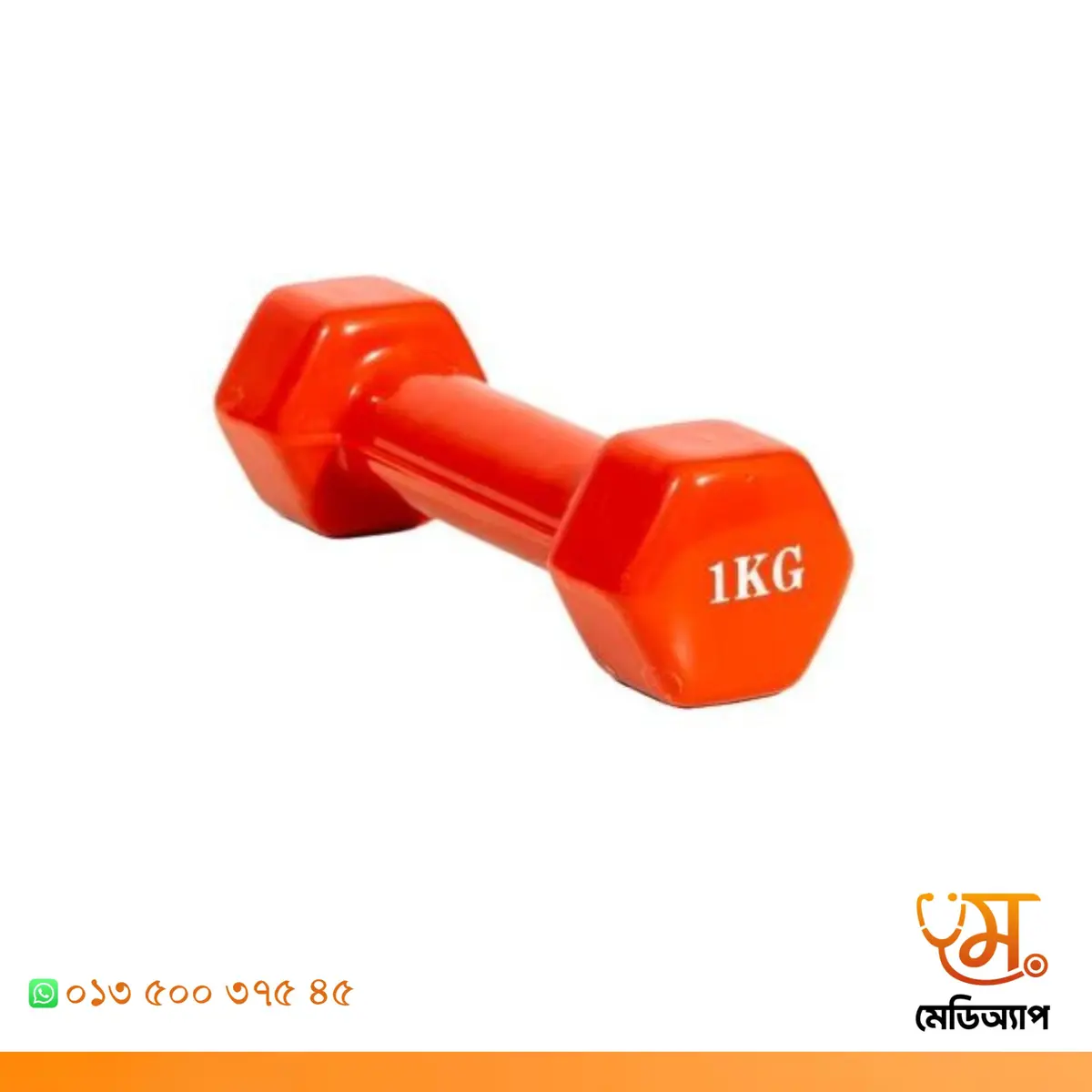 1 kg vinyl Dumbbell Per Pcs