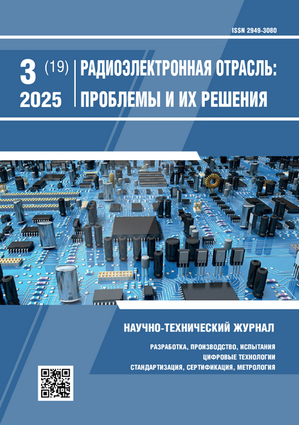 Tech-Journals.ru