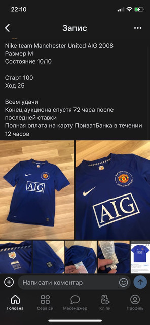 man-utd-08-third.jpg