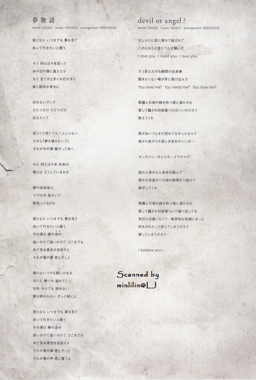 YM LE 4.jpg