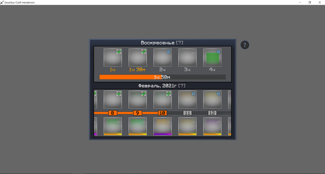 Screenshot-3
