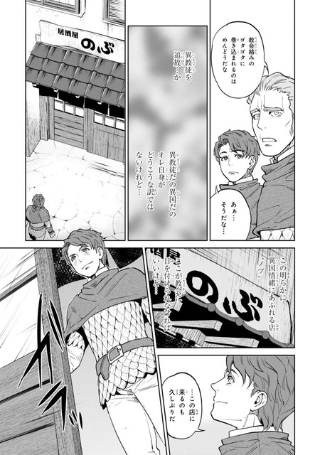DLRAW-NET-02-007