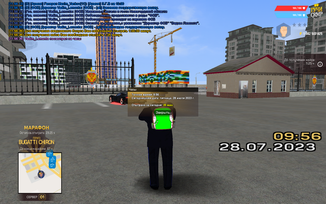 gcrmp-033.png
