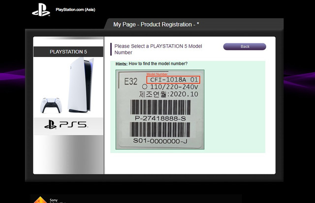 ps5-registration.jpg