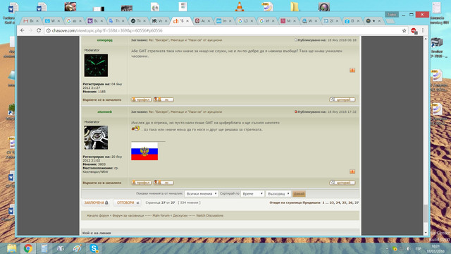 Dos admin