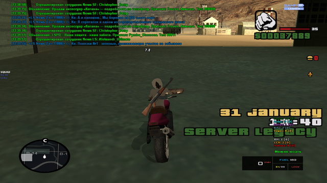 sa-mp-487.png