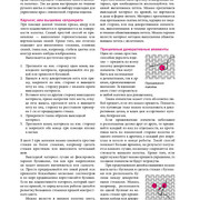 Page-00350