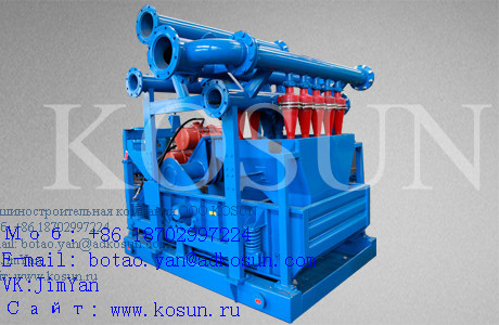 mud cleaner1.jpg
