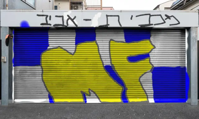 Graffiti artwork by maor