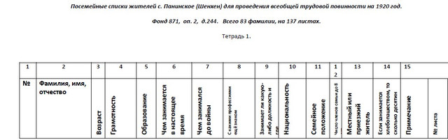 Gaus-1