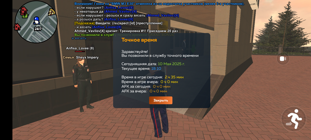 Screenshot-20250510-181003